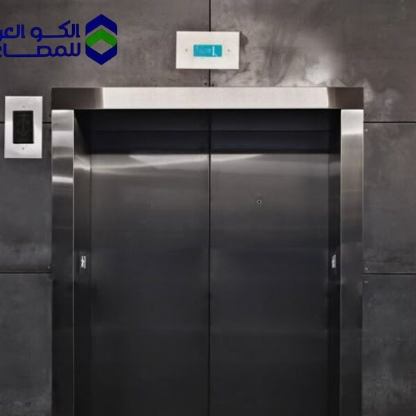 شركة تركيب مصاعد تثق فيها العائلة والعمل… الكو العربية للمصاعد