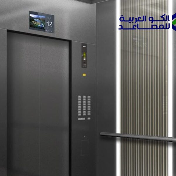 تعرف على أفضل شركات توريد المصاعد في الباحة – خدمات مميزة لعملاء مميزين!