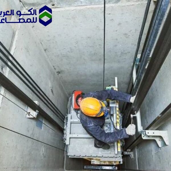 كيفية اختيار شركة صيانة مصاعد موثوقة في الباحة: معايير لاختيار الأفضل