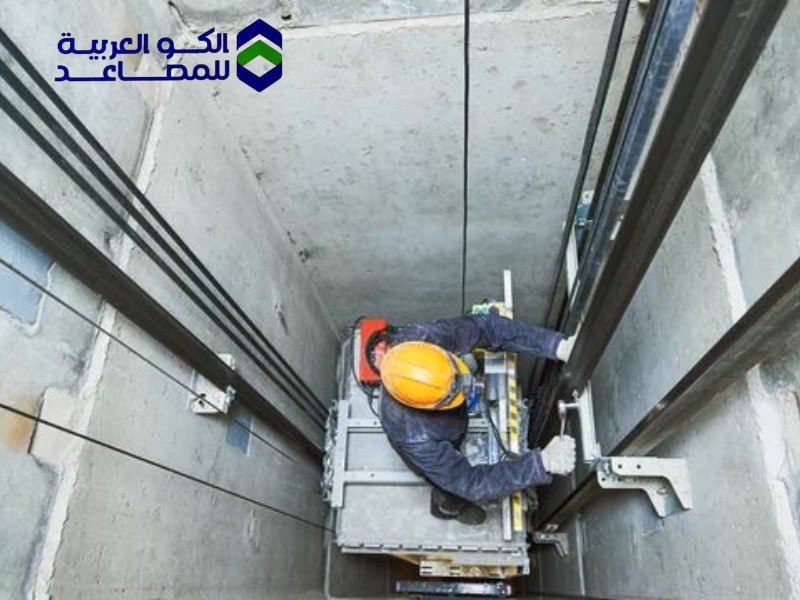 كيفية اختيار شركة صيانة مصاعد موثوقة في الباحة: معايير لاختيار الأفضل